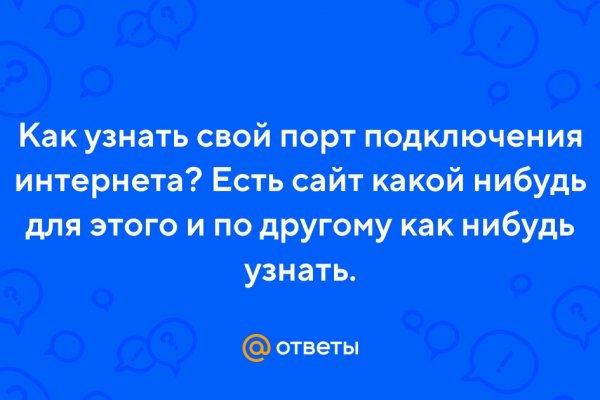 Как зайти на omg